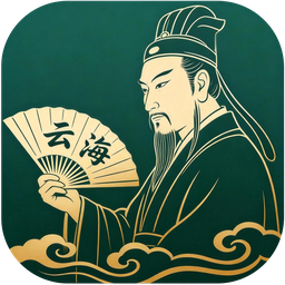 云海